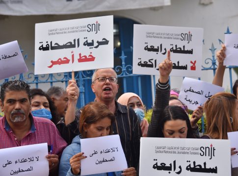 صحفيو تونس يحذرون من استمرار خطابات التخوين وملاحقة الصحفيين