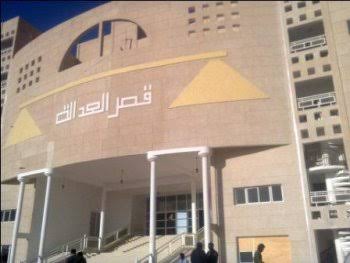 الاستئناف تؤيد حكم السجن في قضية