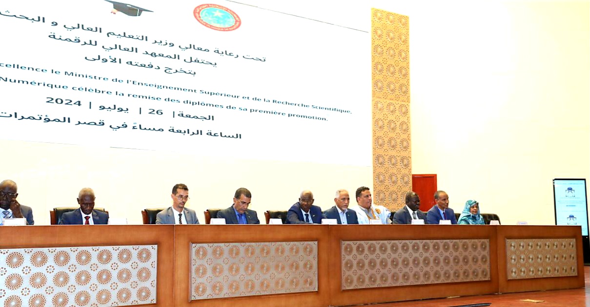 المعهد العالي للرقمنة يحتفل بتخريج أول دفعة من طلابه