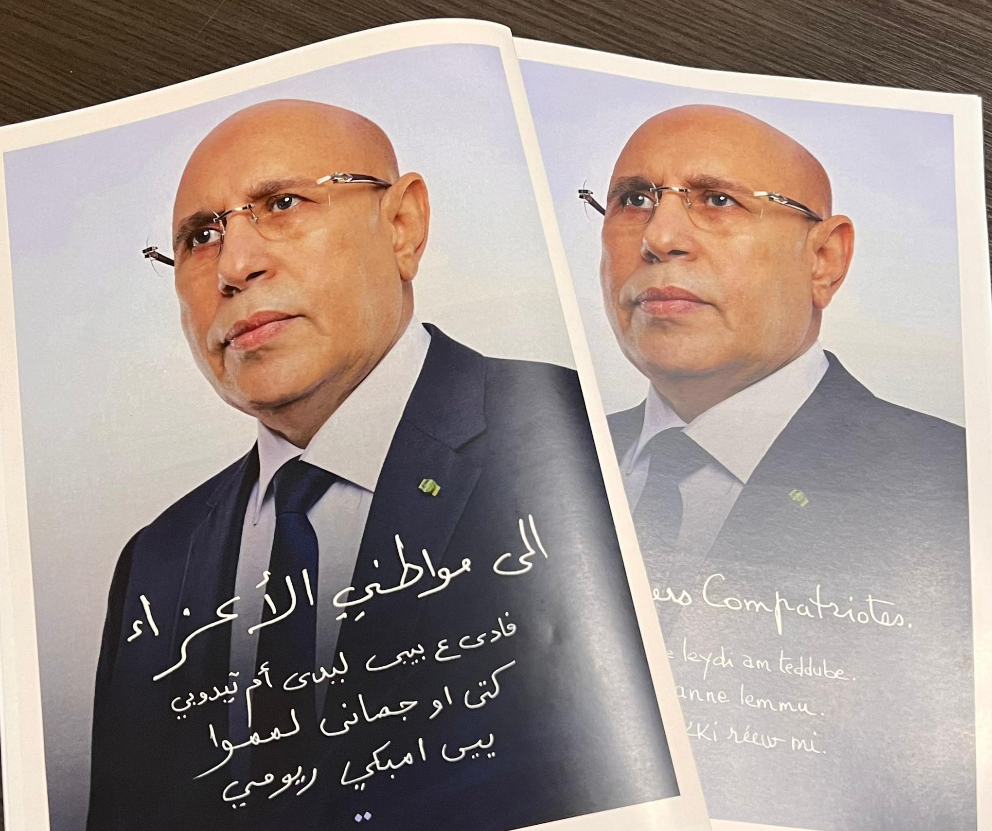 غزواني في إعلان ترشحه: سأركز على تكوين وعصرنة الإدارة وضرب الفساد