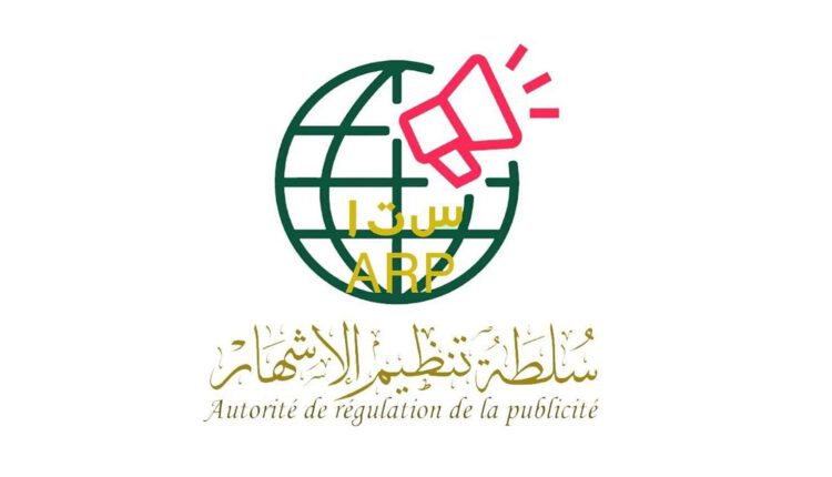 سلطة تنظيم الإشهار تحدد شروط ممارسة الإشهار عبر المنصات الرقمية والحسابات الشخصية على مواقع التواصل الاجتماعي