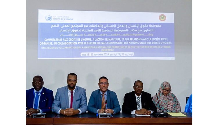 تنظيم ورشة لتعميم الاستراتيجية الوطنية لترقية وحماية حقوق الإنسان