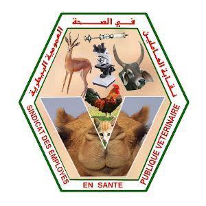 نقابة بيطرية: المندوبيات تطلب استلام حصص ناقصة لوقود حملة التحصين