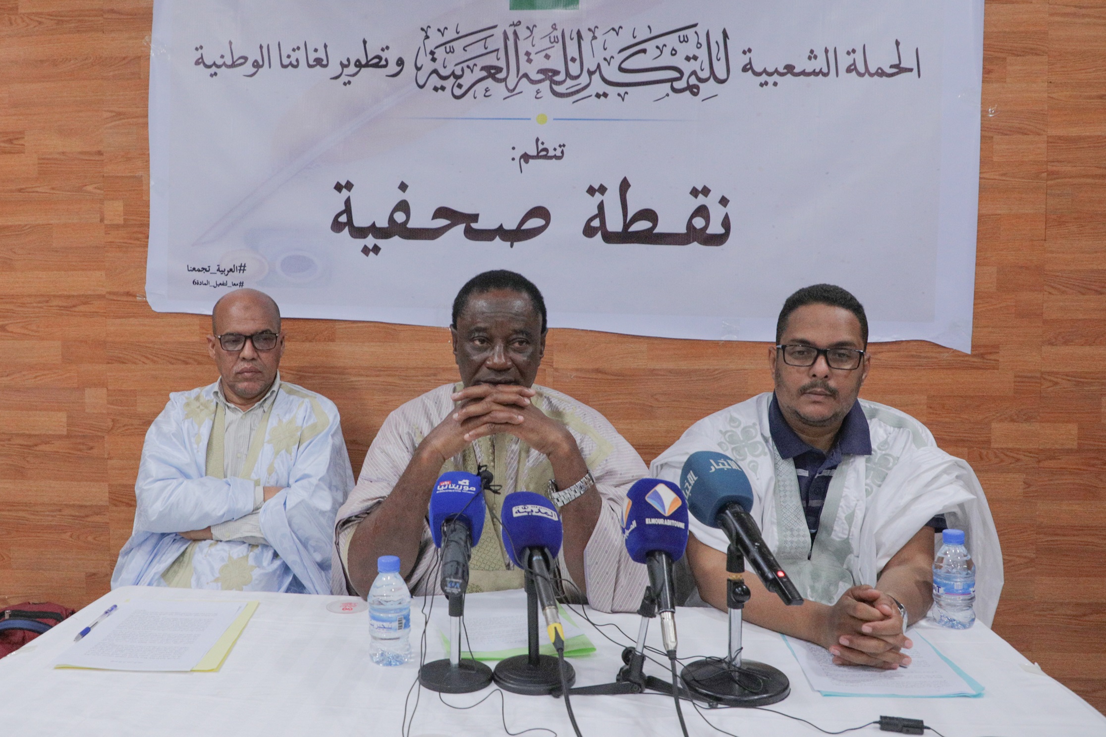 هيئة غير حكومية تطالب بتعريب إجراءات الصفقات العمومية