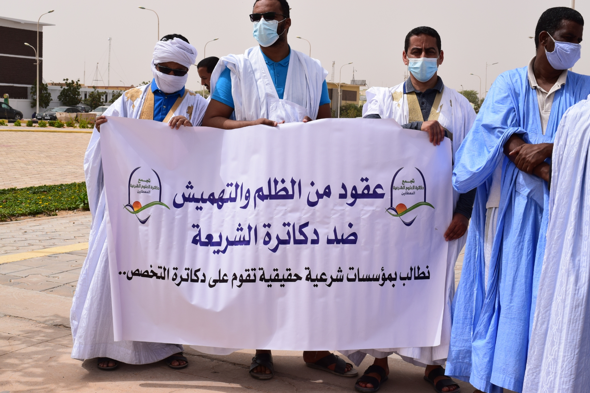 دكاترة الشريعة يطالبون باكتتاب شامل يستوعبهم