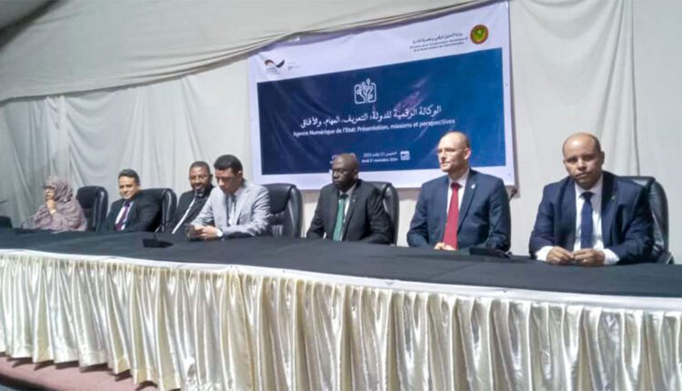 تنظيم يوم تحسيسي للتعريف بمهام الوكالة الرقمية للدولة وآفاقها المستقبلية