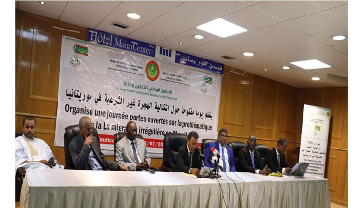 تنظيم يوم مفتوح حول إشكالية الهجرة غير الشرعية في موريتانيا