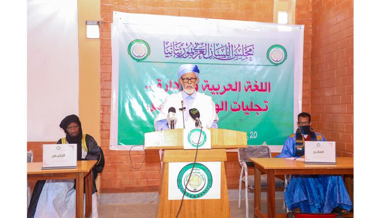 مجلس اللسان العربي ينظم ندوة حول اللغة العربية والإدارة