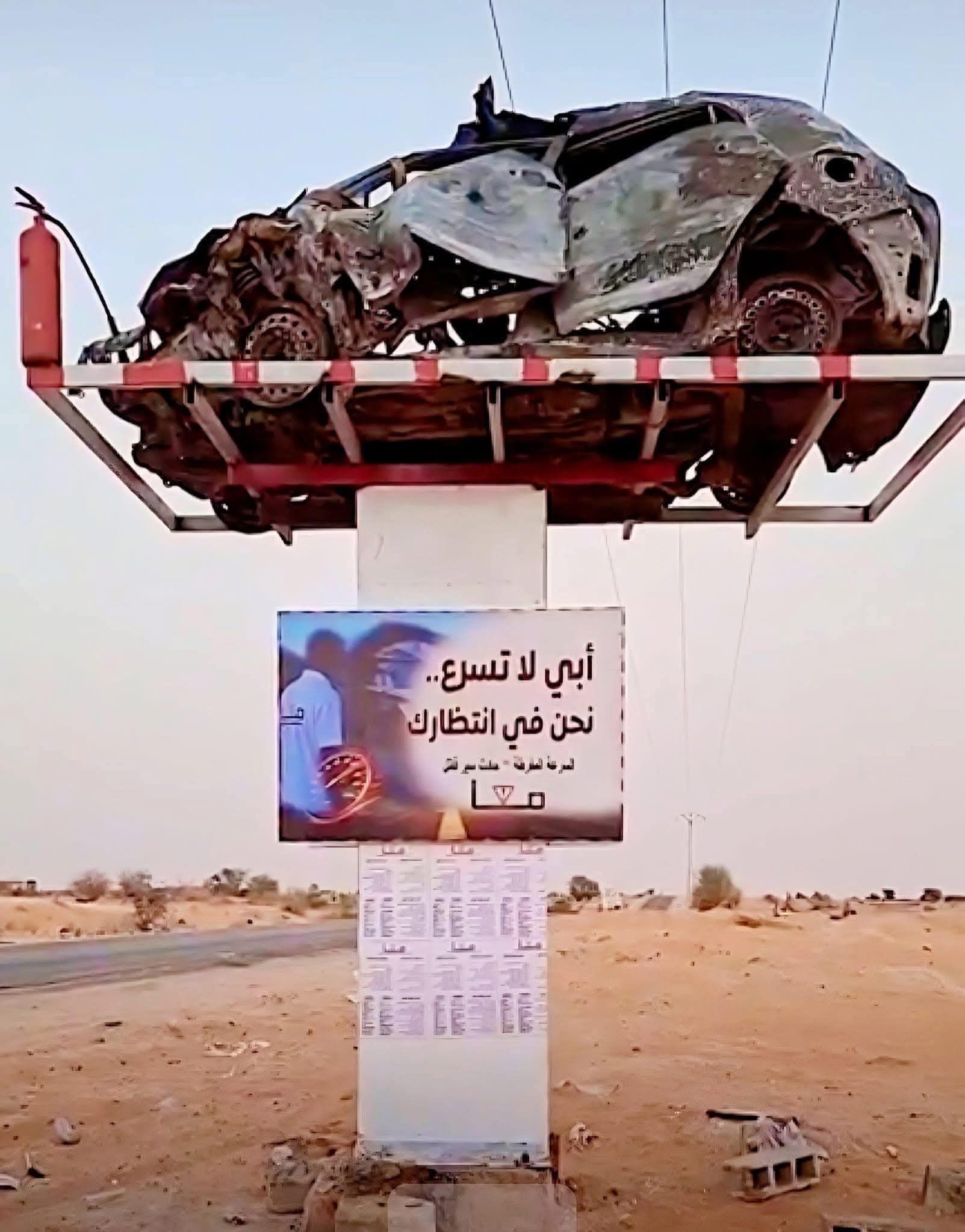 حملة