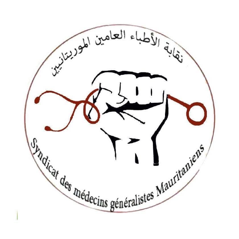 أطباء عامون يقاطعون منصة التحويل ويطالبون بمراجعة آلية التوزيع