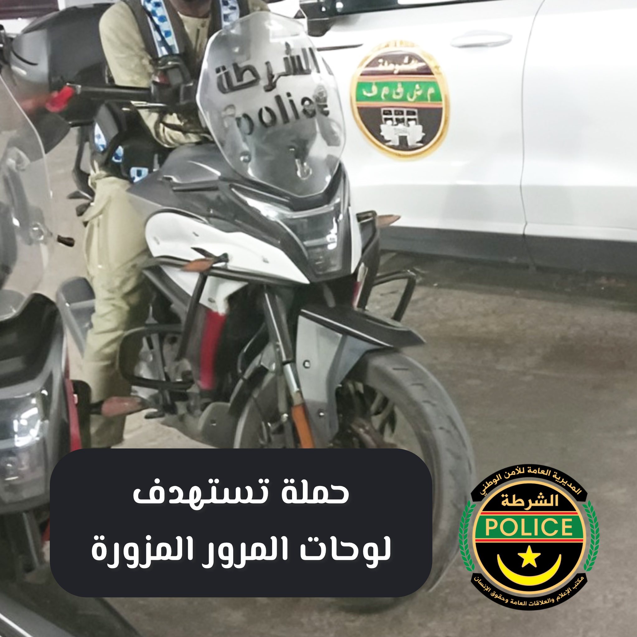 السنغال: حادث سير يخلف أكثر من 120 قتيلا وجريحا