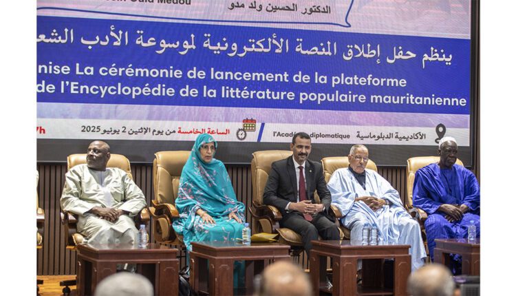 إطلاق موقع للأدب الشعبي الموريتاني