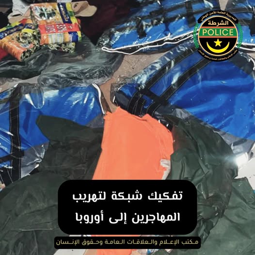 نواكشوط : تفكيك شبكة لتهريب المهاجرين إلى أوروبا
