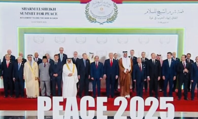 قمة شرم الشيخ للسلام: توقيع اتفاق شامل بشأن غزة برعاية مصرية أميركية