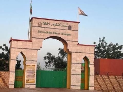 جامعة العلوم الإسلامية بلعيون تدخل التصنيف العربي للجامعات 2025