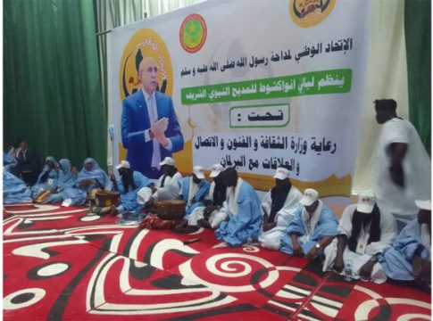 انطلاق فعاليات ليالي نواكشوط للمديح النبوي الشريف