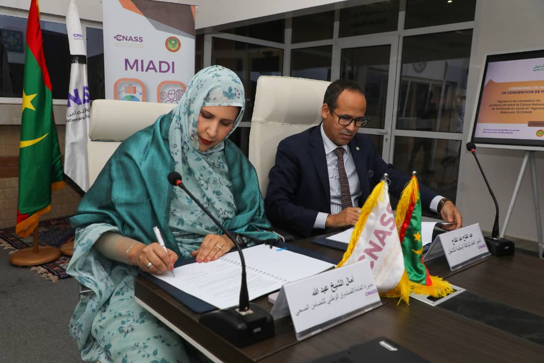 اكناس وتشغيل يوقعان اتفاقا لتأمين المزارعين