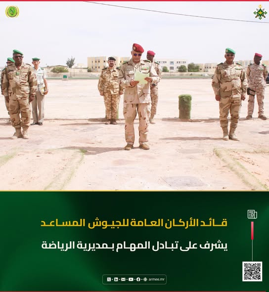 تبادل المهام في مديرية الرياضة العسكرية بإشراف قائد الأركان المساعد