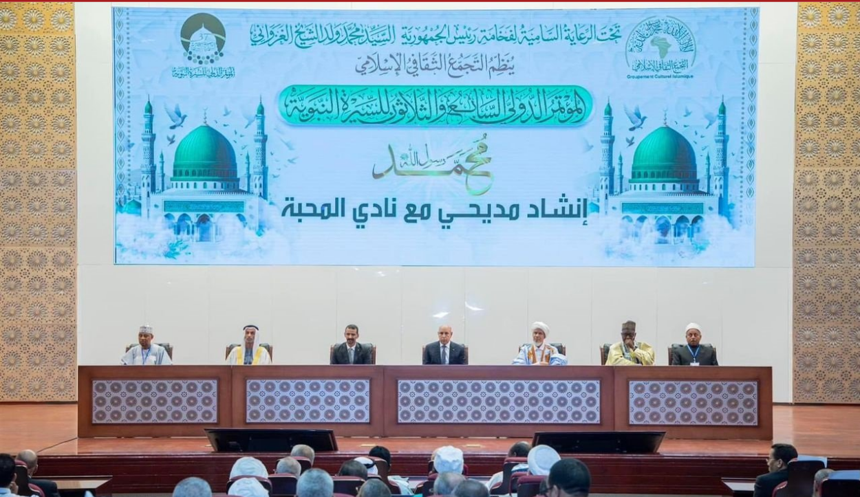 بإشراف الرئيس غزواني.. انطلاق مؤتمر للسيرة النبوية بانواكشوط