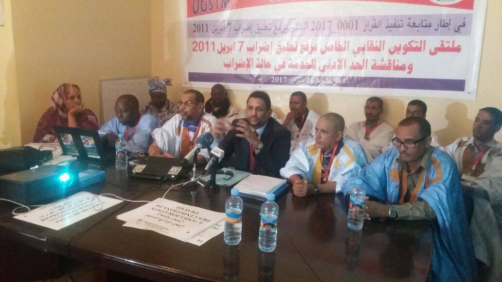 بعد مماطلة الوزارة لهم 6 سنوات: الأطباء الموريتانيون يضربون غدا