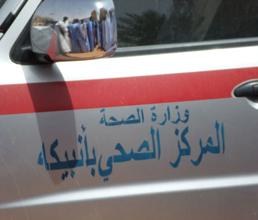حقيقة