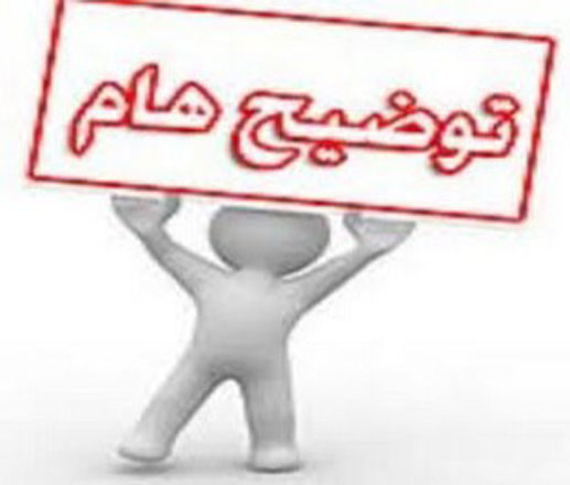 تصويب: موسى ولد أمخيطرات في بيته ولم يقبض عليه