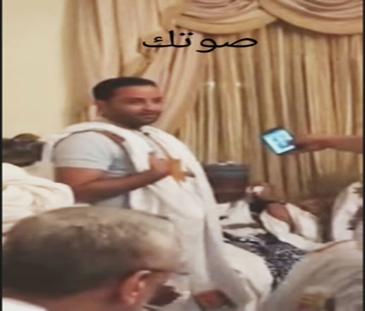 أول ظهور لنجل اعل ولد محمد فال وهو يخاطب معزين في والده
