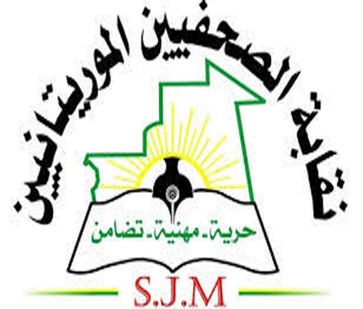 انعقاد مؤتمر نقابة الصحفيين الموريتانيين