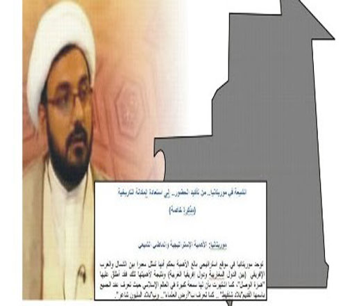 أمن الدولة يمنع اجتماعا تحضيريا لإنشاء مجلس أعلى للشيعة بموريتانيا