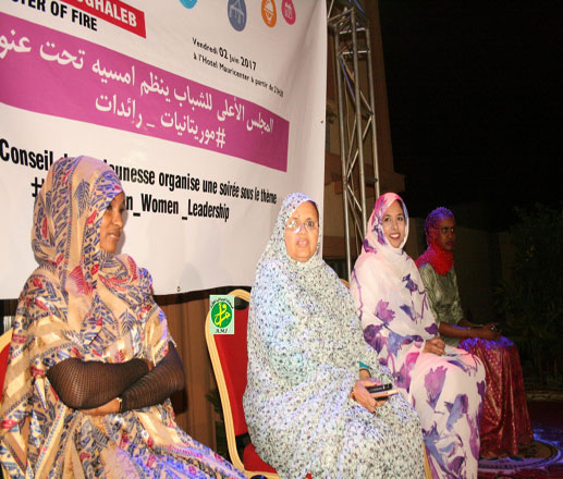 أمسية بعنوان : موريتانيات رائدات