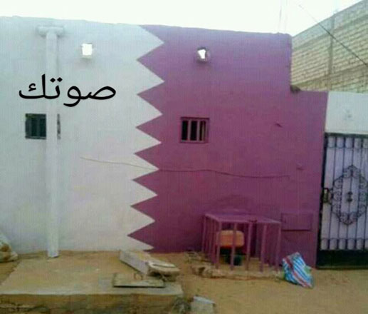موريتانيون يتعاطفون مع قطر بأسلوب مميز