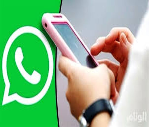 كيف تقرأ الرسائل المحذوفة على واتس آب؟