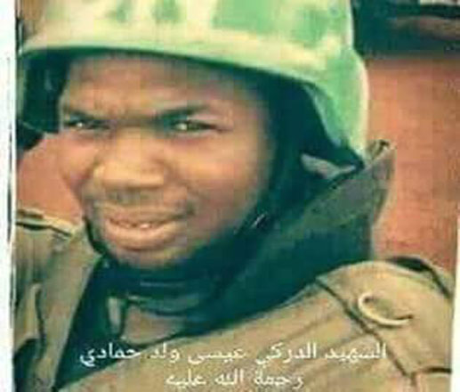 ﺭﺳﺎﻟﺔ أخيرة ﻣﻦ ﺍﻟﺪﺭﻛﻲ ﺍﻟﺸﻬﻴﺪ ﻋﻴﺴﻰ