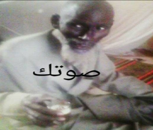 السنغال : من يعرف هذا الشيخ فاليعلم أهله ( فيديو )