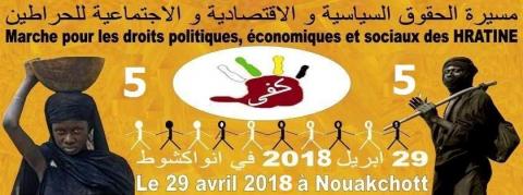 رؤية ميثاق لحراطين تحضيرا لمسيرته