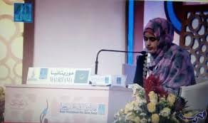 ماليزيا : فوز قارئة موريتانية بالمركز الأول في مسابقة لحفظ القرءان