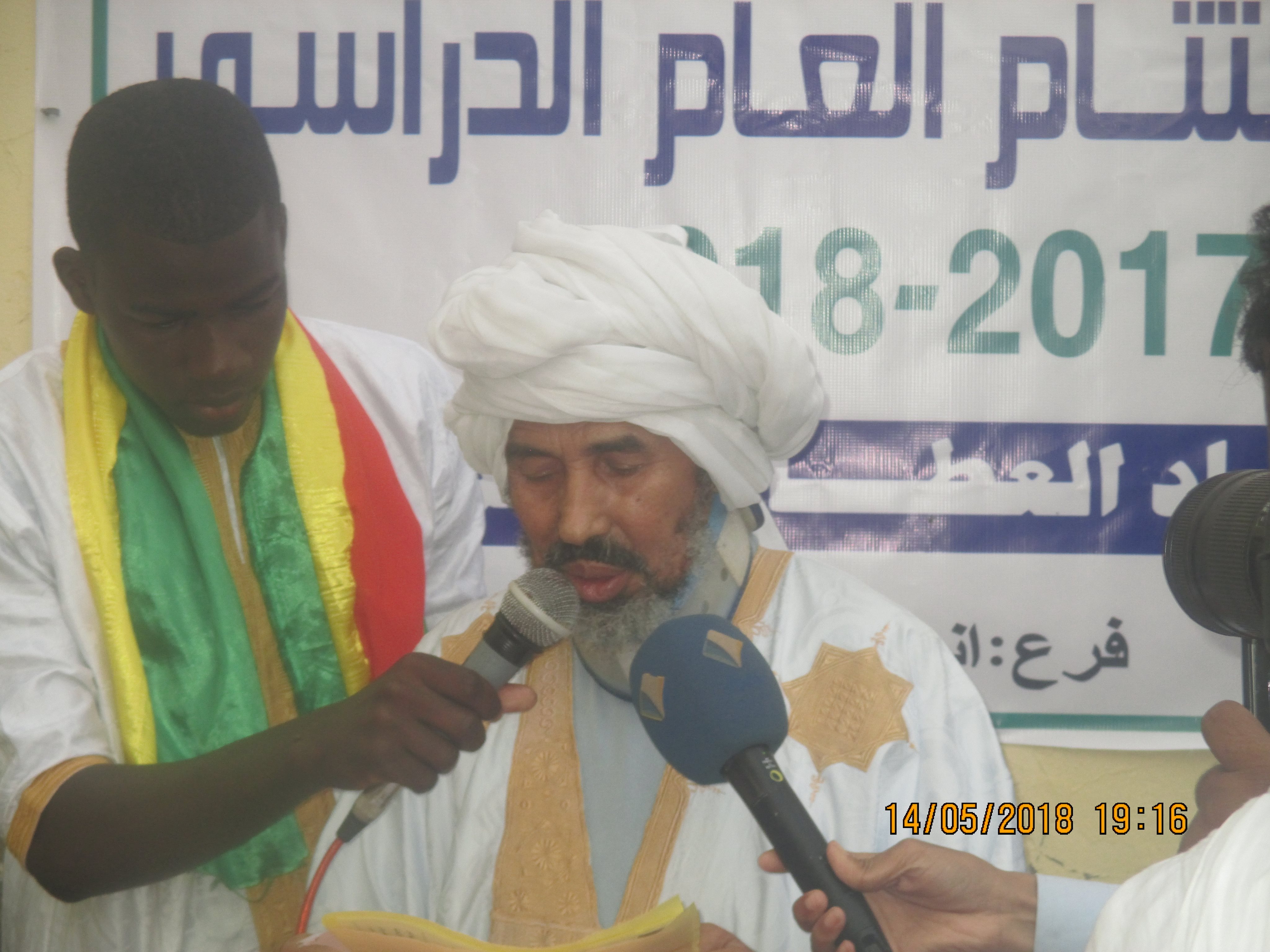 معهد العربية يختتم عامه الدراسي ويكرم طلابه الحفاظ والفائزين