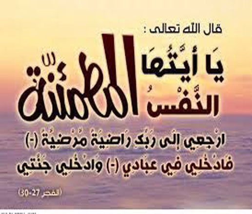 شكر من أسرة أهل اللب لكل من قدم واجب العزاء والمواساة