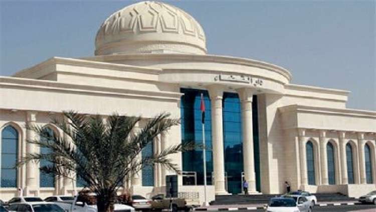الإمارات.. سجن وغرامة مالية لمواطن عربي بتهمة