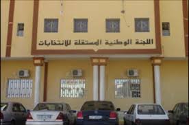 لجنة الانتخابات تستغني عن عمالها