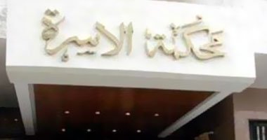 زوج للقاضي :زوجتى محترفة فى النصب على الرجال