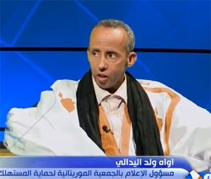 الاقتصاد الموريتاني ..أزمات خانقة .. وشعارات جوفاء
