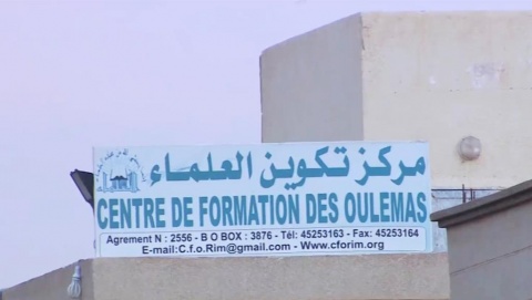 غالبية علماء موريتانيا يطالبون الرئيس الموريتاني بفتح مركز تكوين العلماء