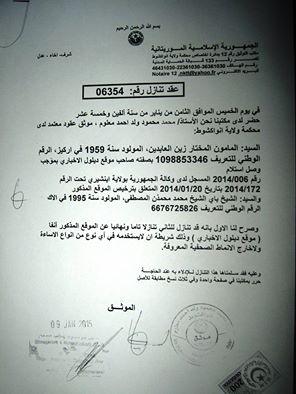 المالك السابق لديلول: إذا ثبت أن الشيخ باي إستغل ديلول للقيام بفعلته فسأحرمه منه