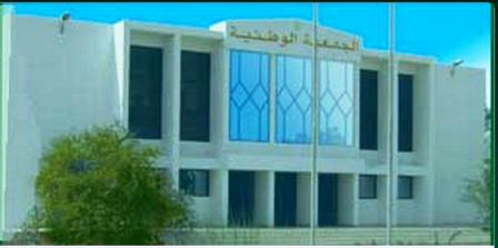 البرلمان يصادق على مشروع قانون المالية الأصلي لسنة 2019