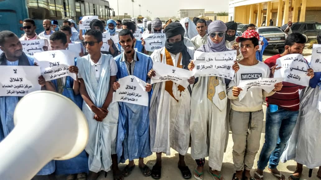 طلاب مركز تكوين العلماء ينظمون الوقف 23 للمطالبة بفتحه ( فيديو)