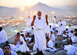 اجراء قرعة اختيار الحجاج الموريتانيين لموسم 1440 هـ واختيار 2000 حاج