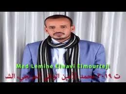 محمد الأمين المرتجي الوافي يعلن ترشحه للإنتخابات الرئاسية القادمة