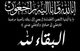 وفاة الصحفي إسلم ولد أنتاده إثر حادث سير
