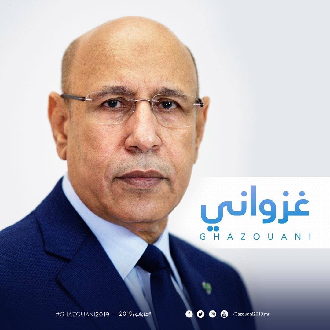 UPR يعين منسقين لحملته في ولايات نواكشوط (أسماء)
